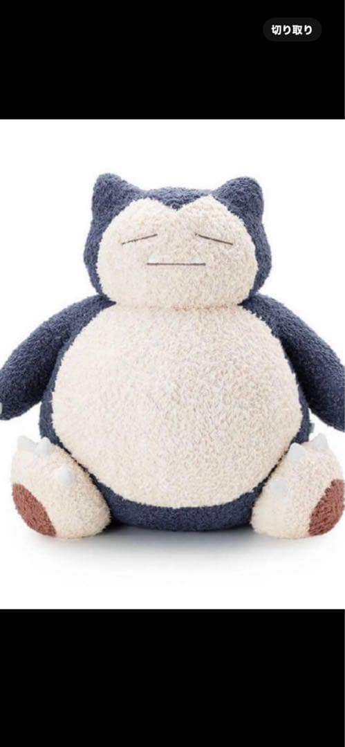 新品未使用 即納 ジェラートピケ カビゴン ぬいぐるみ ポケモン