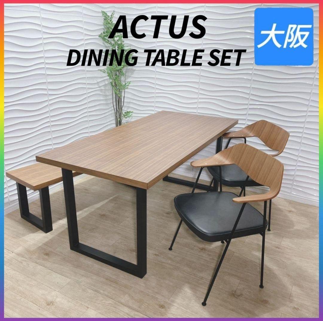 ダイニングテーブル niki08