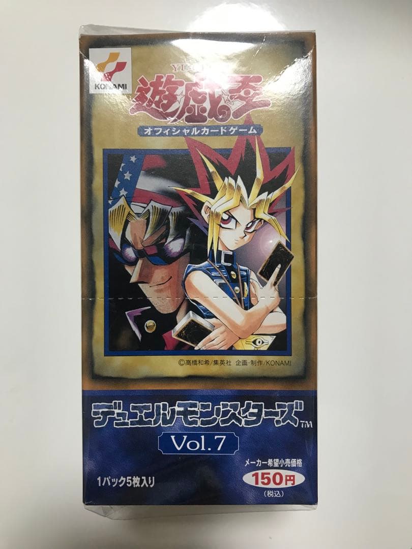 準美品　希少　遊戯王　初期vol.1〜7 BOX空き箱セット