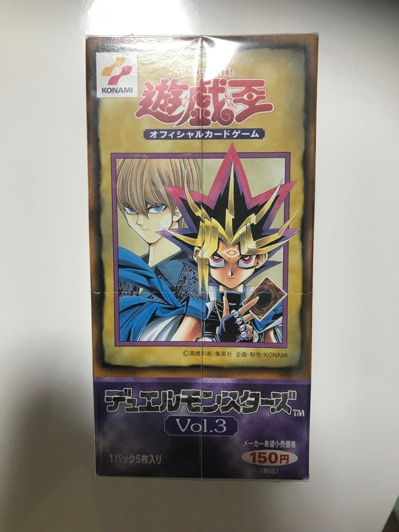 準美品　希少　遊戯王　初期vol.1〜7 BOX空き箱セット