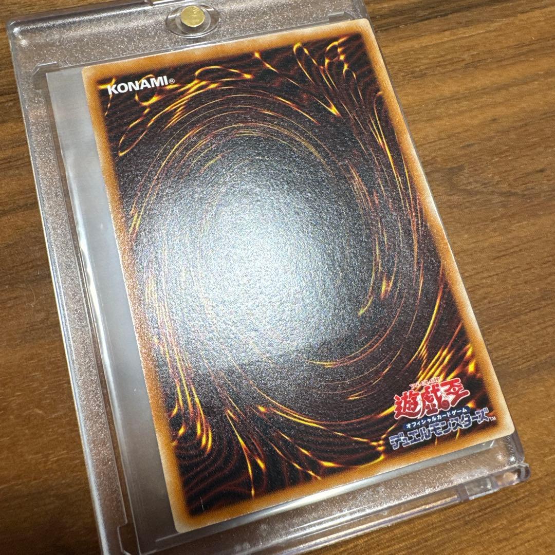 【完美品】 真紅眼の黒竜 レリーフ 301-056 1枚