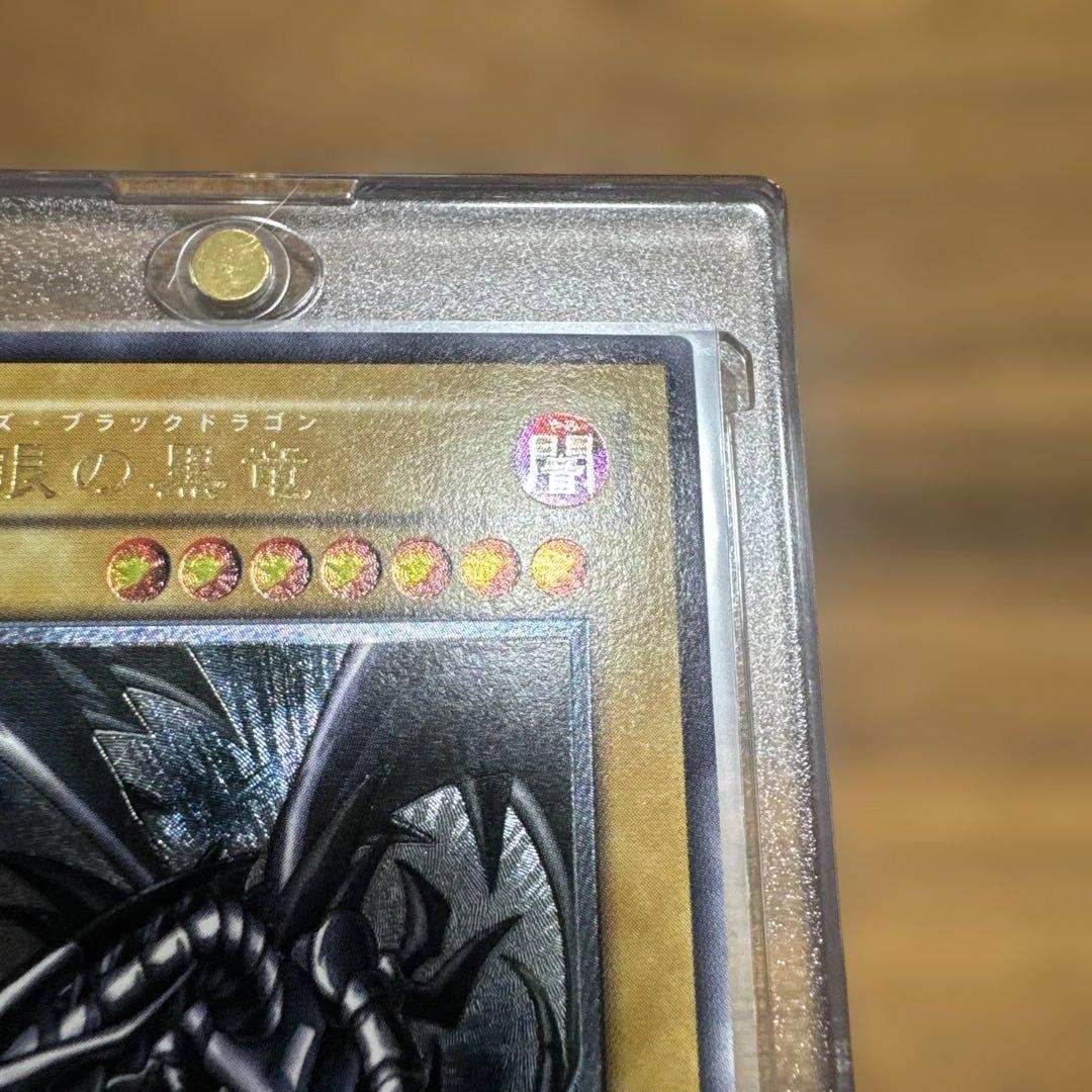 【完美品】 真紅眼の黒竜 レリーフ 301-056 1枚