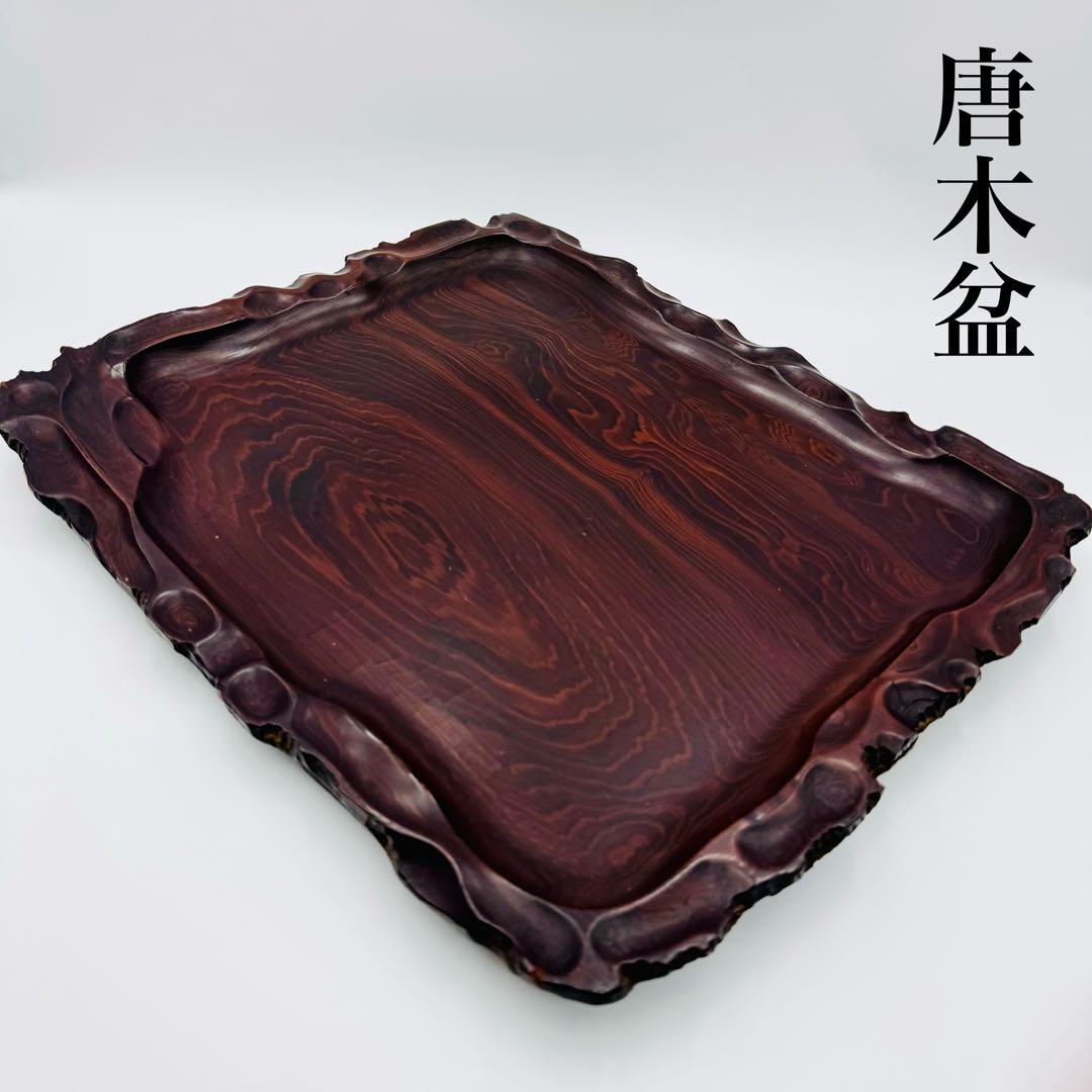 【唐木盆　煎茶道具】香盆　香道具　茶道具