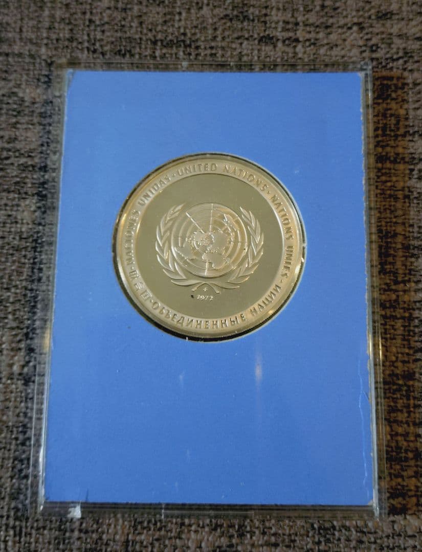 国連 メダル Silver 国連記念メダル