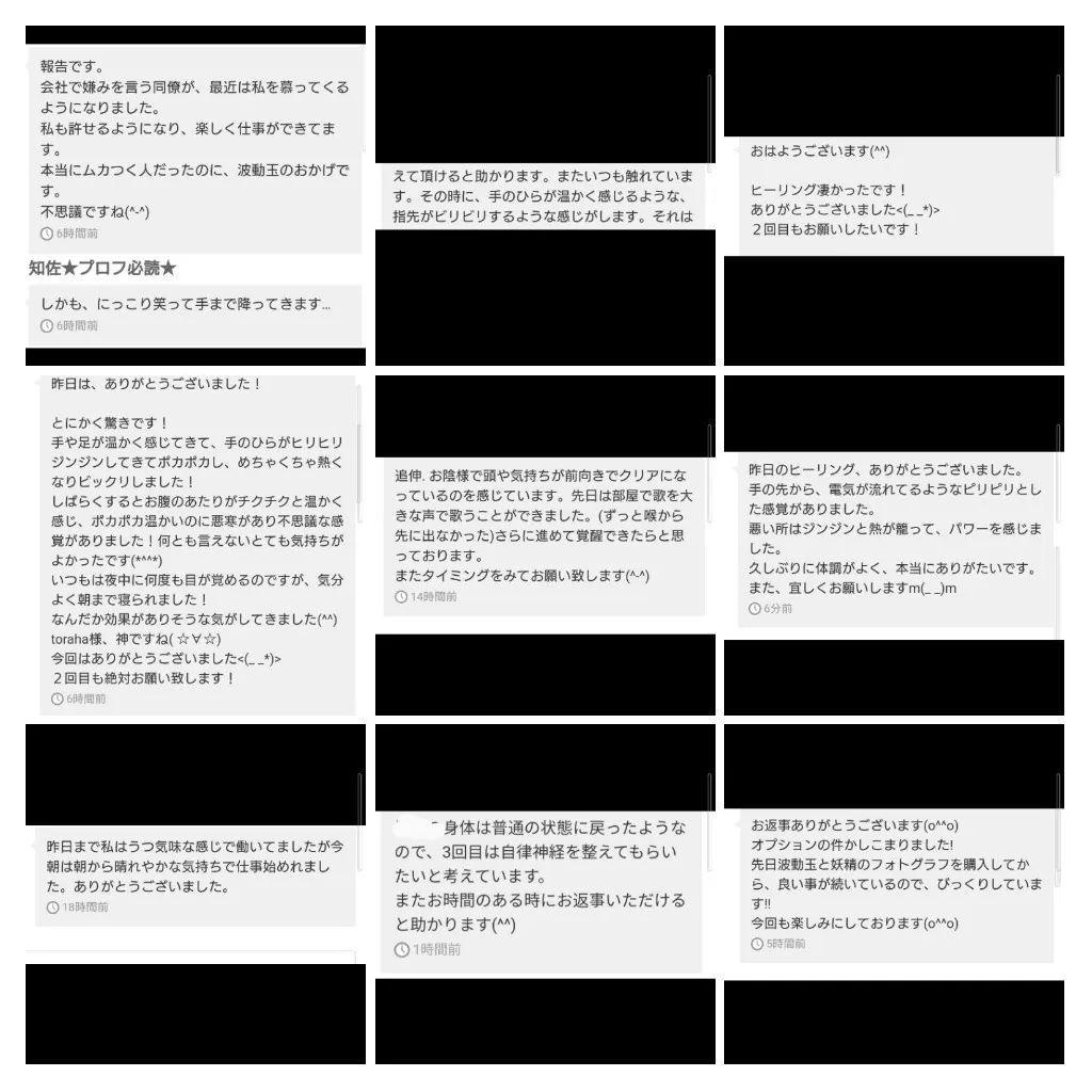 「赤富士と龍」波動絵　額付き　開運絵画　手描き　金運　才能開花