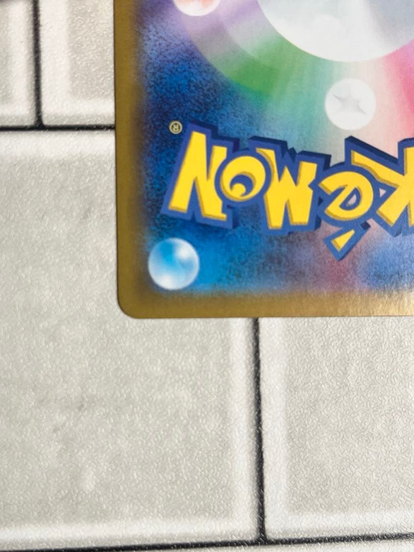 【専用】メガリザードンX ex 360 HP