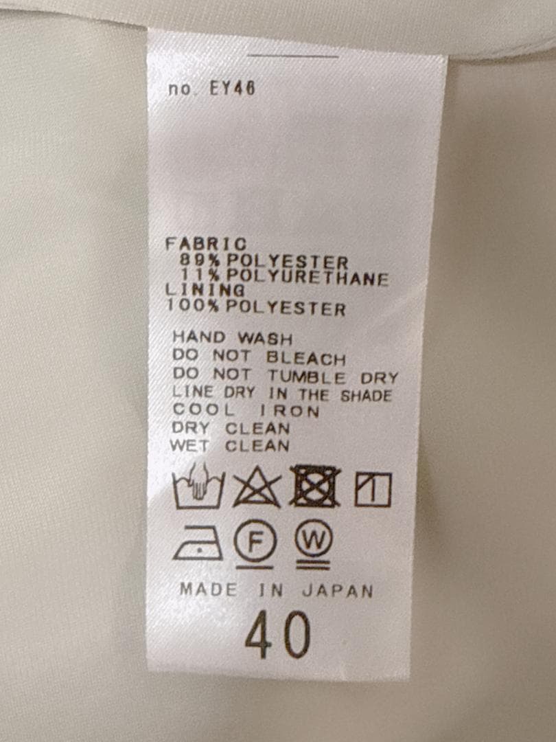 美品★NOBLE ノーブル ジャージーライクカラータイトスカート８