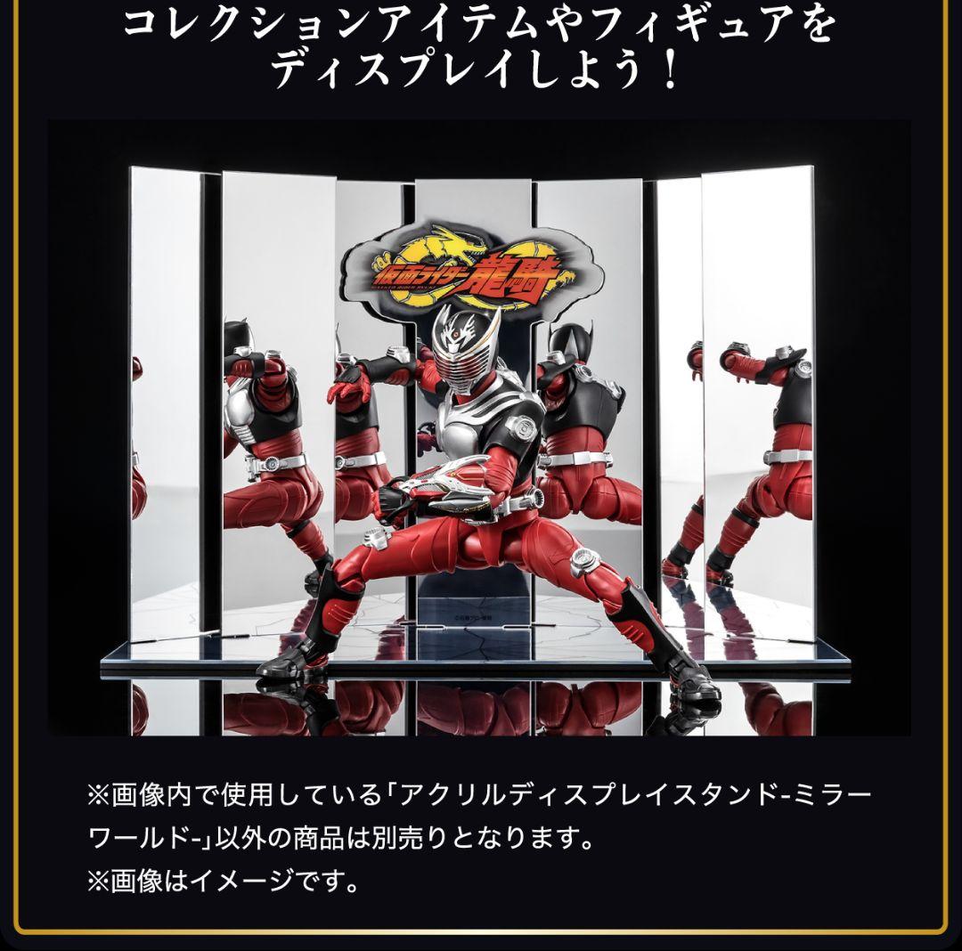 S.H.F真骨彫製法 仮面ライダー龍騎
