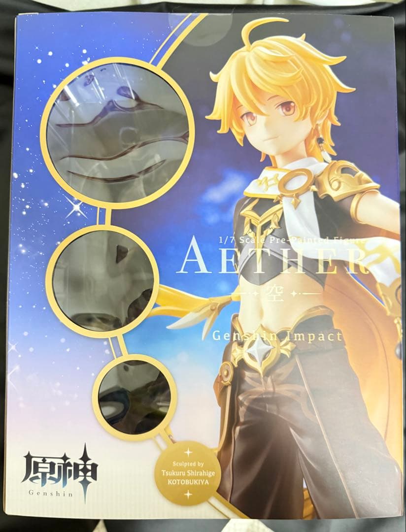 ⚠️出品9/8まで⚠️原神 旅人 空 フィギュア＆ねんどろいどセット