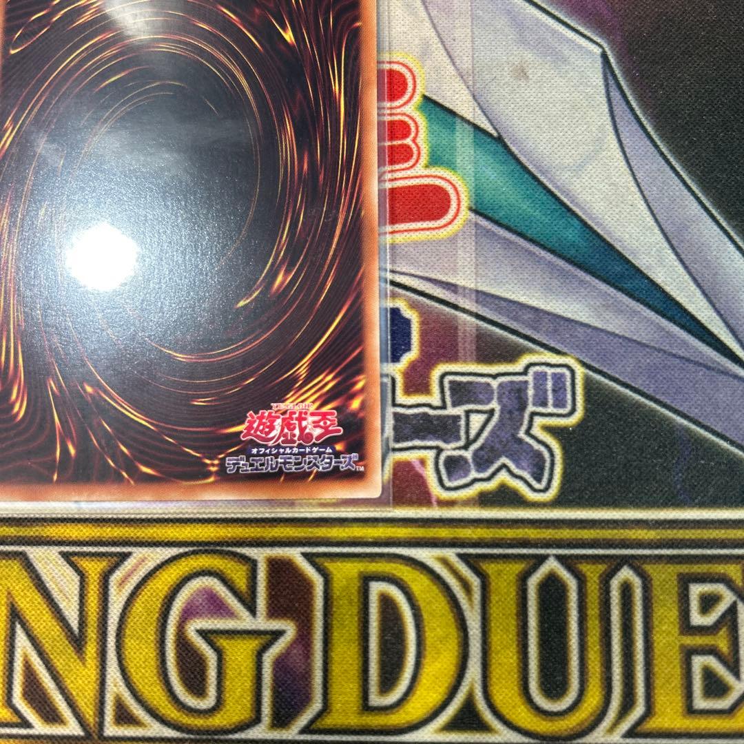 烙印竜アルビオン　プリズマ A