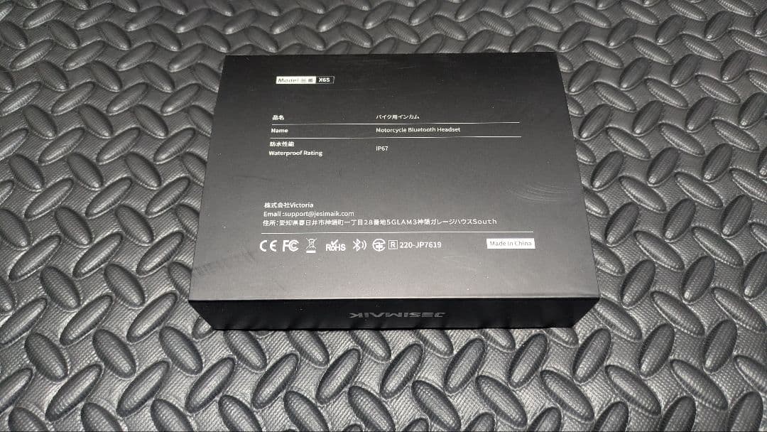 JESIMAIK X6S インカム