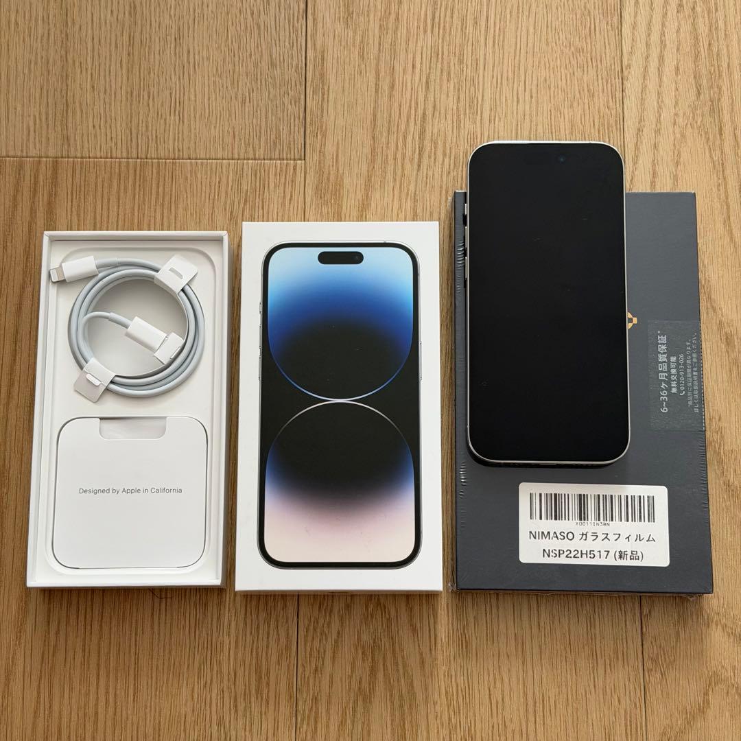 【美品】Apple iPhone14pro 256Gシルバー 本体