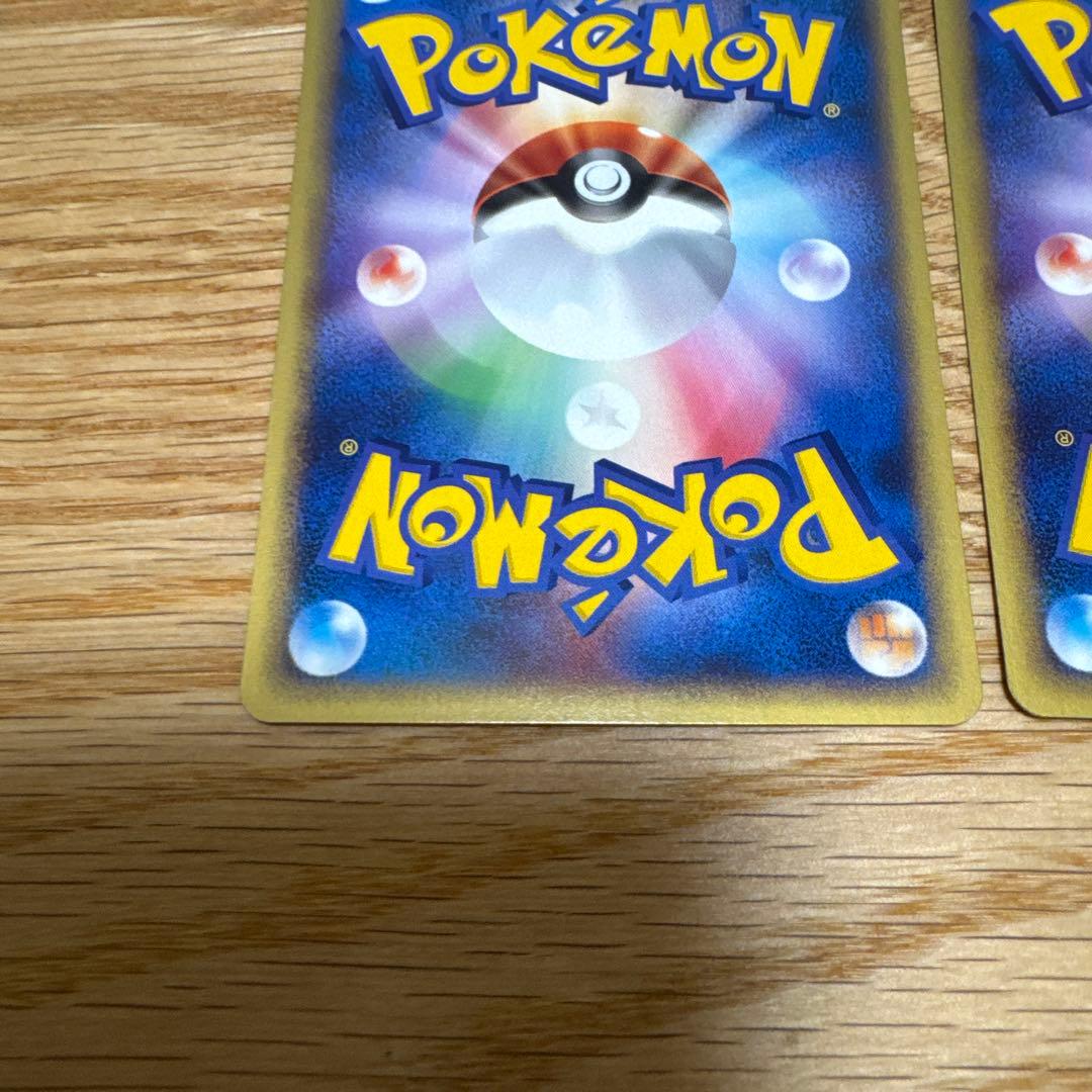 ポケモンカードe イーブイ 2枚セット【5254