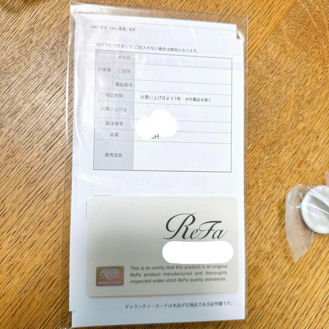 リファ　ファインバブル u シルバー　REFA