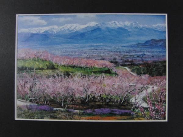 黒沢信男　春麗一の宮にて　レゾネより　状態良好　新品額付