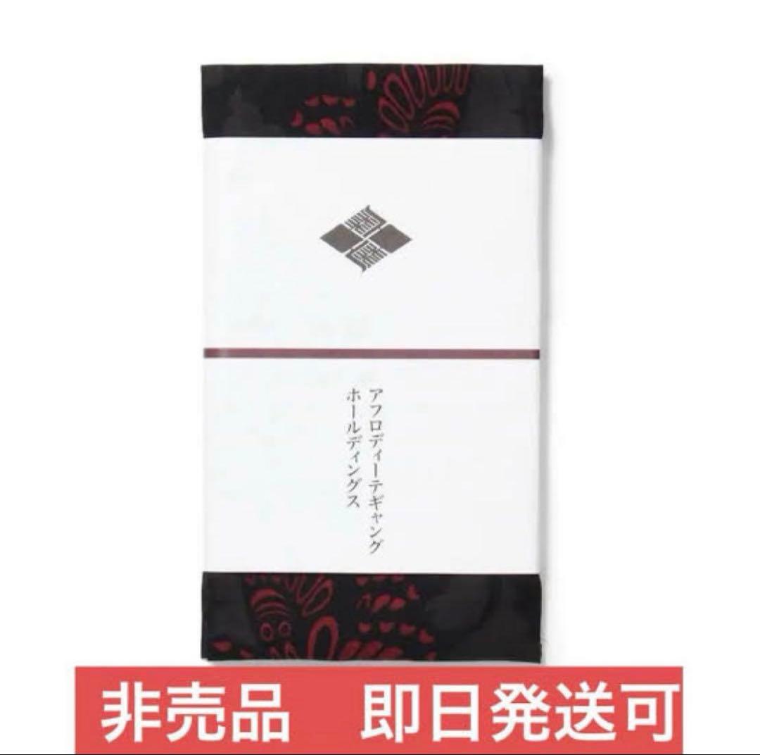 gakkin budspool ノベルティ　手ぬぐい　三艶蝶　非売品