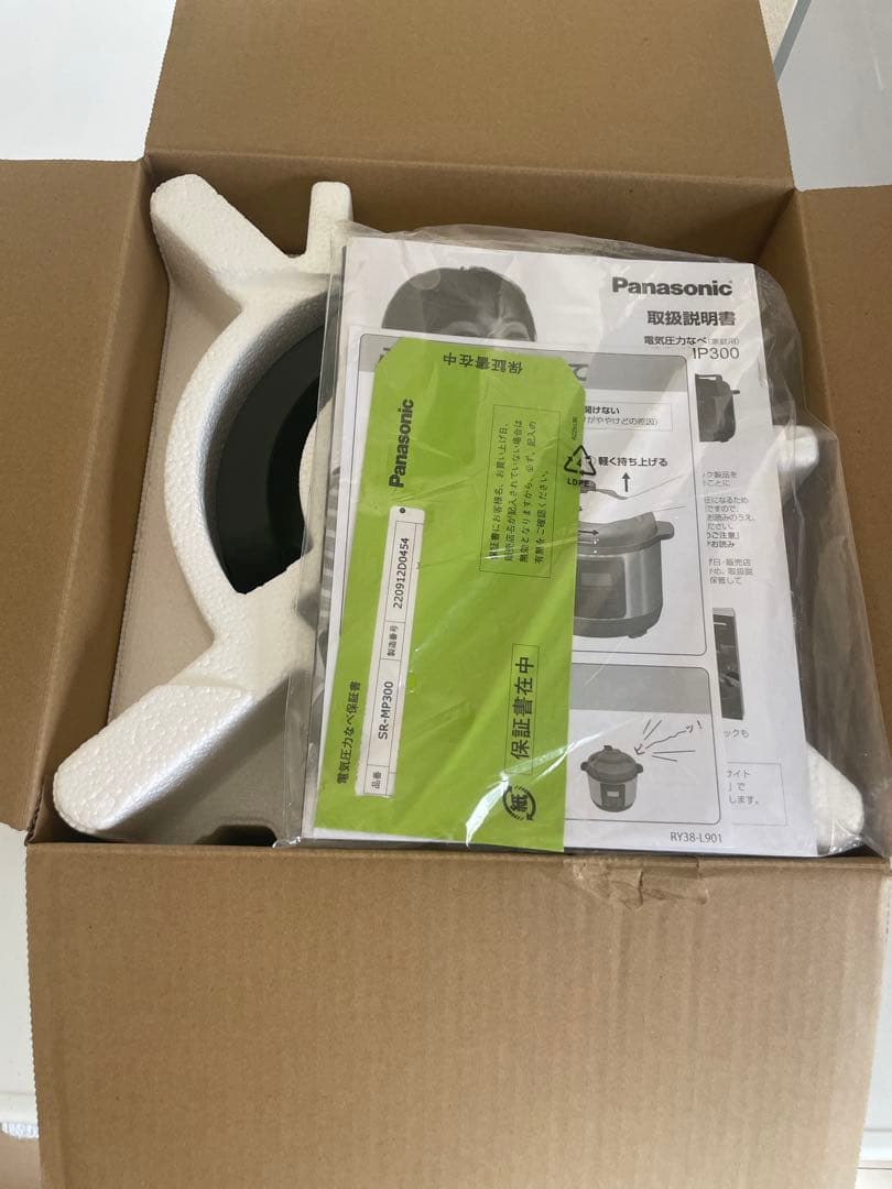 Panasonic 電気圧力鍋 SR-MP300