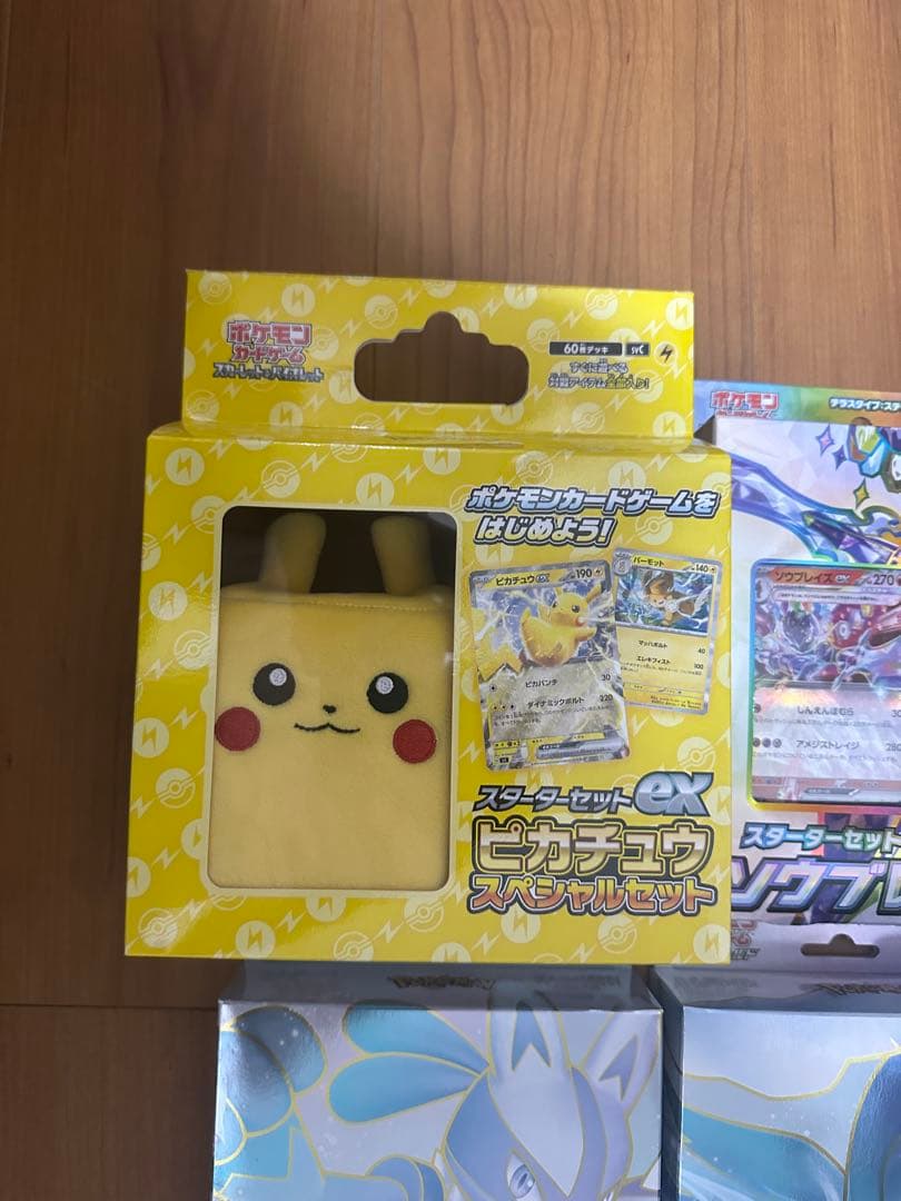 ポケモンカードゲーム スタートセット ピカチュウ まとめ売り