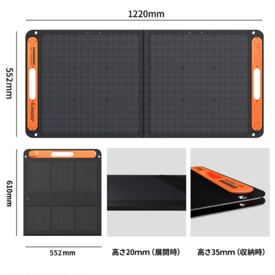 Jackery ポータブル電源 1000 plus SolarSaga 100