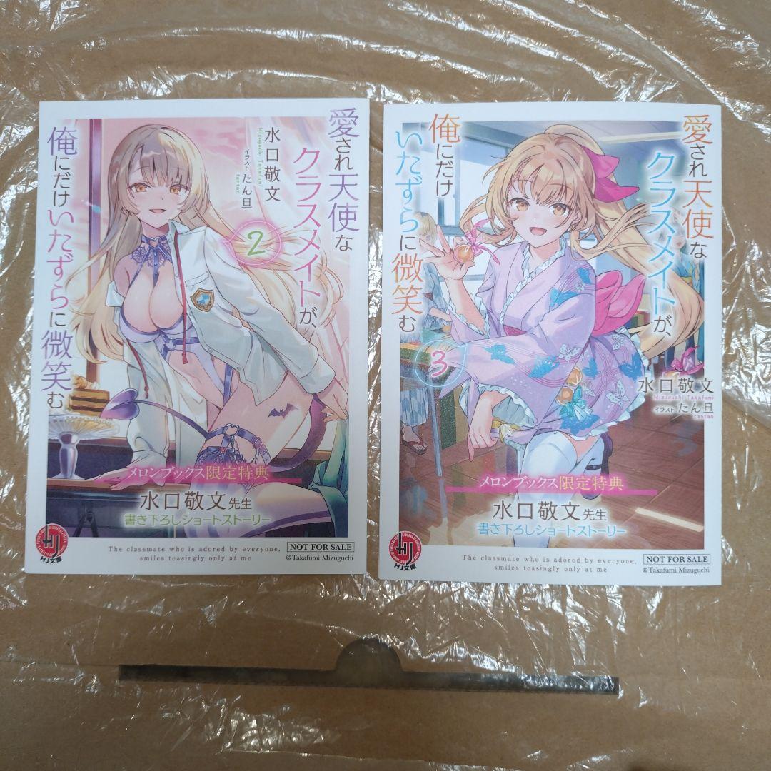 そら様 リクエスト 10点 まとめ商品