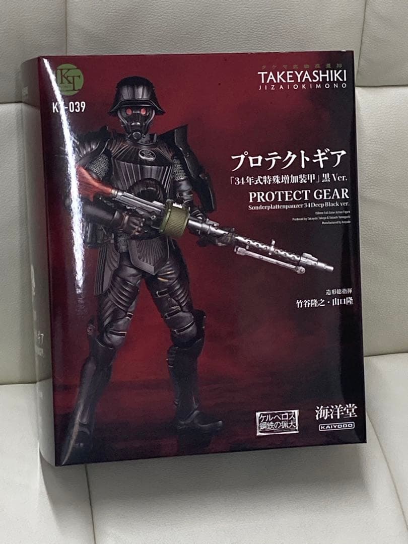 海洋堂　人狼　プロテクトギア