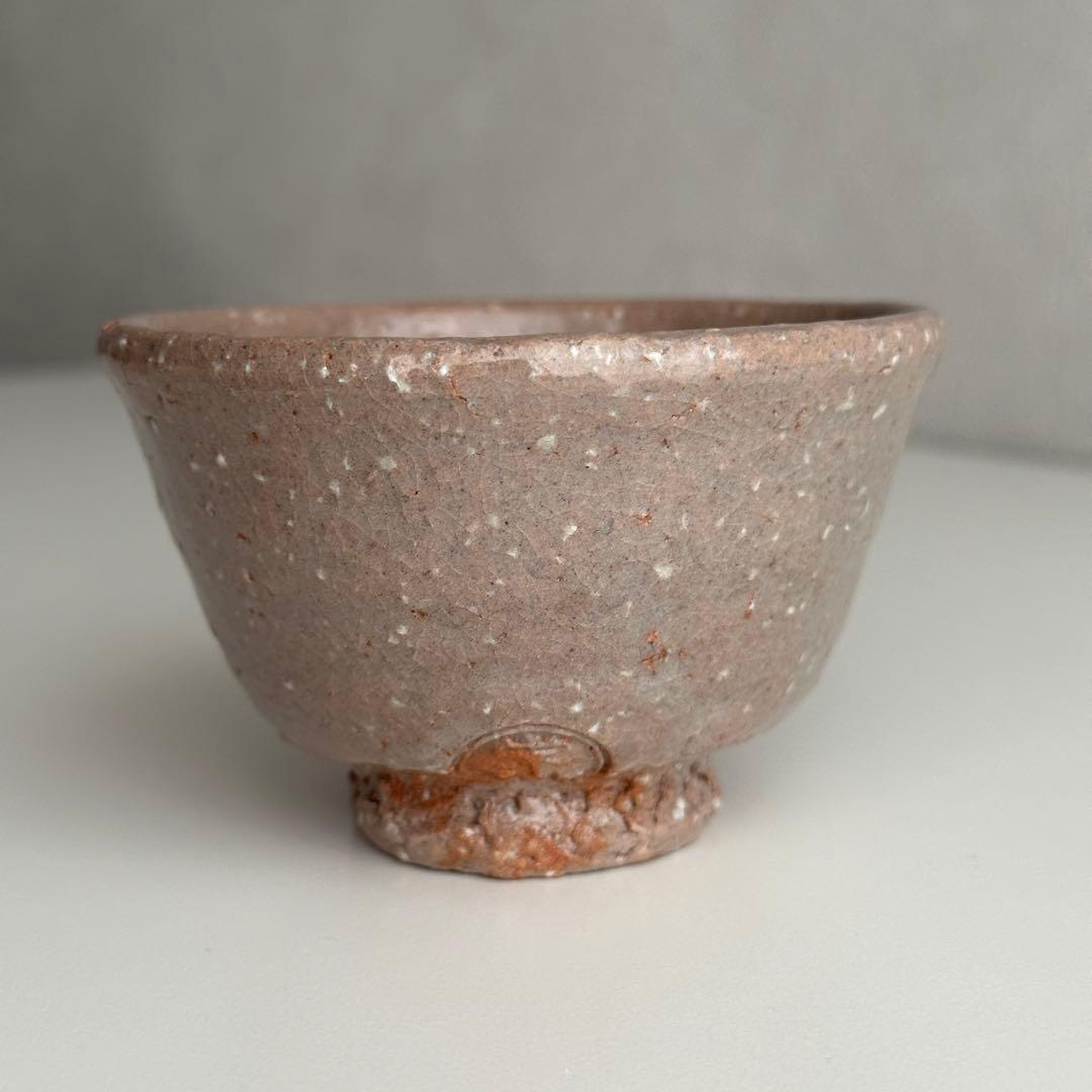 森繁栄徹 萩 酒器 ぐい呑 共箱