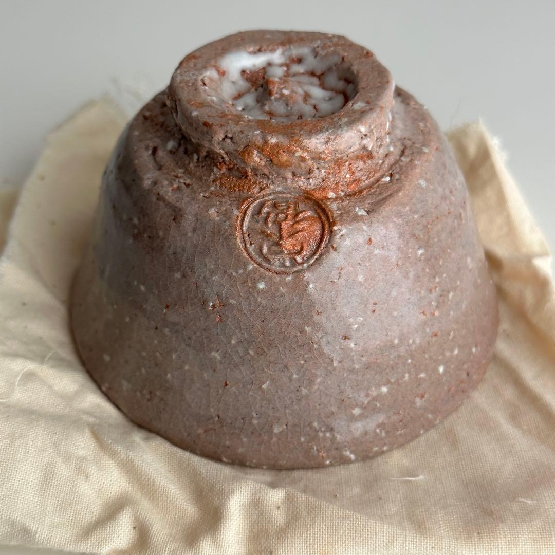 森繁栄徹 萩 酒器 ぐい呑 共箱