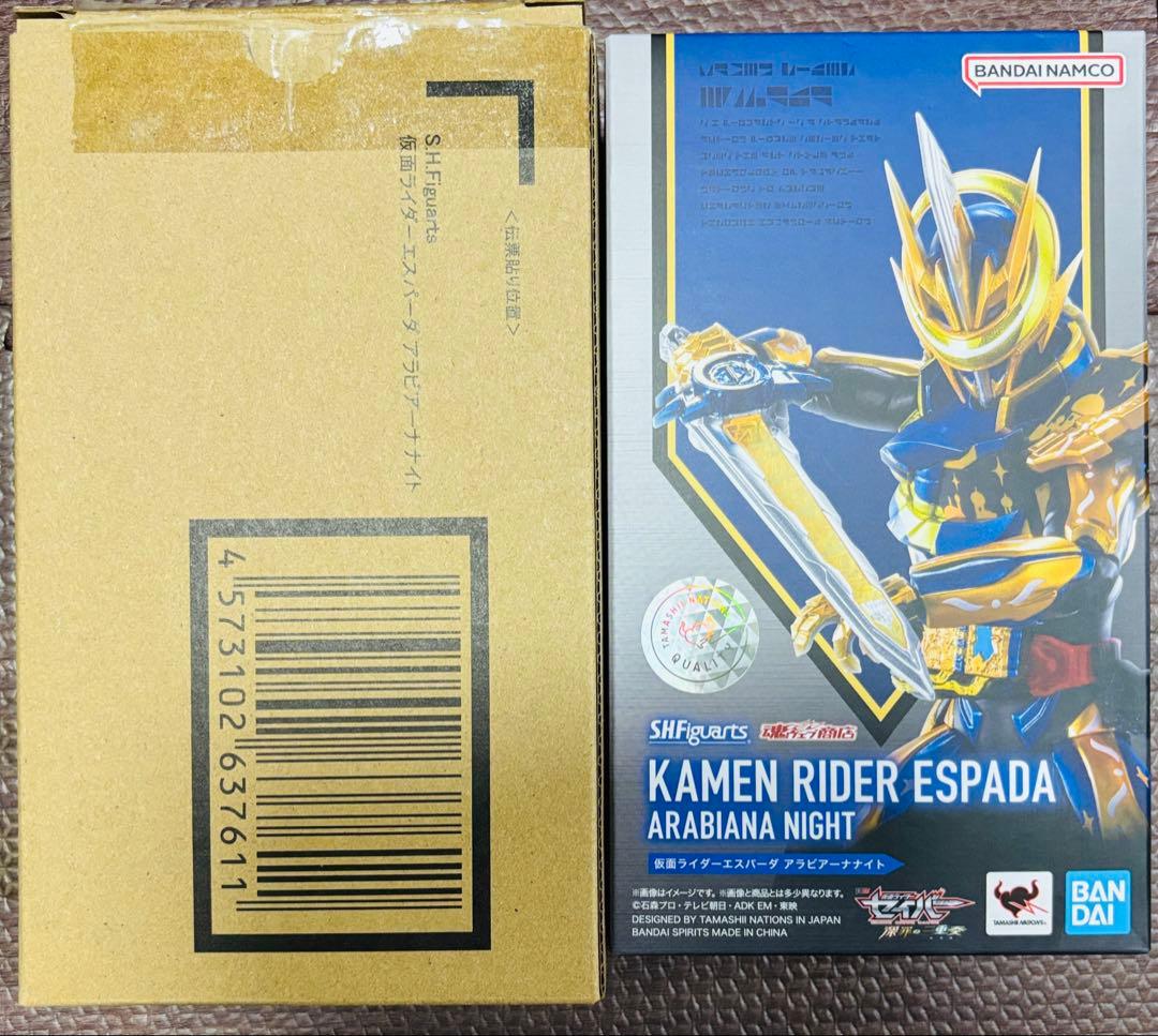 S.H.Figuarts 仮面ライダーエスパーダ アラビアーナナイト　開封済み