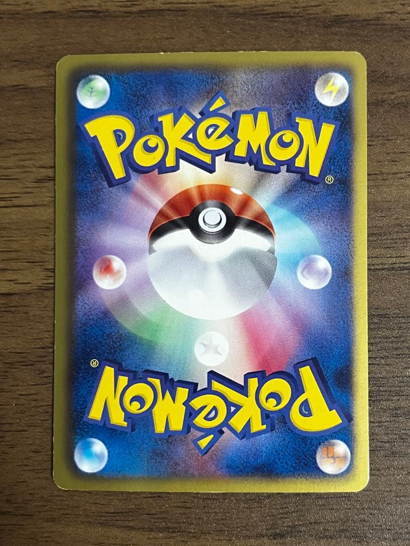 ピカチュウ UR BW1 ホワイトコレクション 056/053