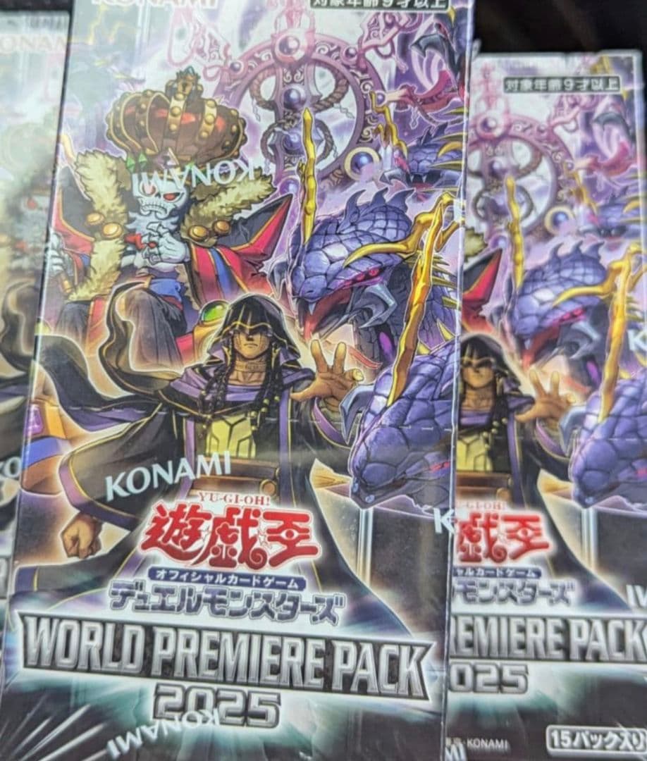遊戯王OCG　WORLD PREMIERE PACK 2025　3Box