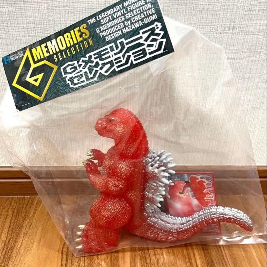 羽沢組 Gメモリーズセレクション ゴジラ ビオゴジ サイキックバージョン ソフビ