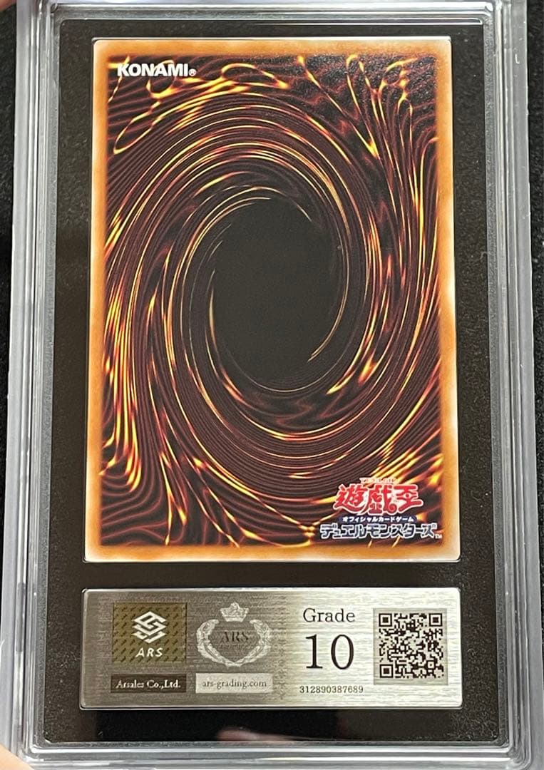 【ARS鑑定10】月光舞獅子神姫　月光舞香姫 プリズマ　プリシク　極美品〜完美品