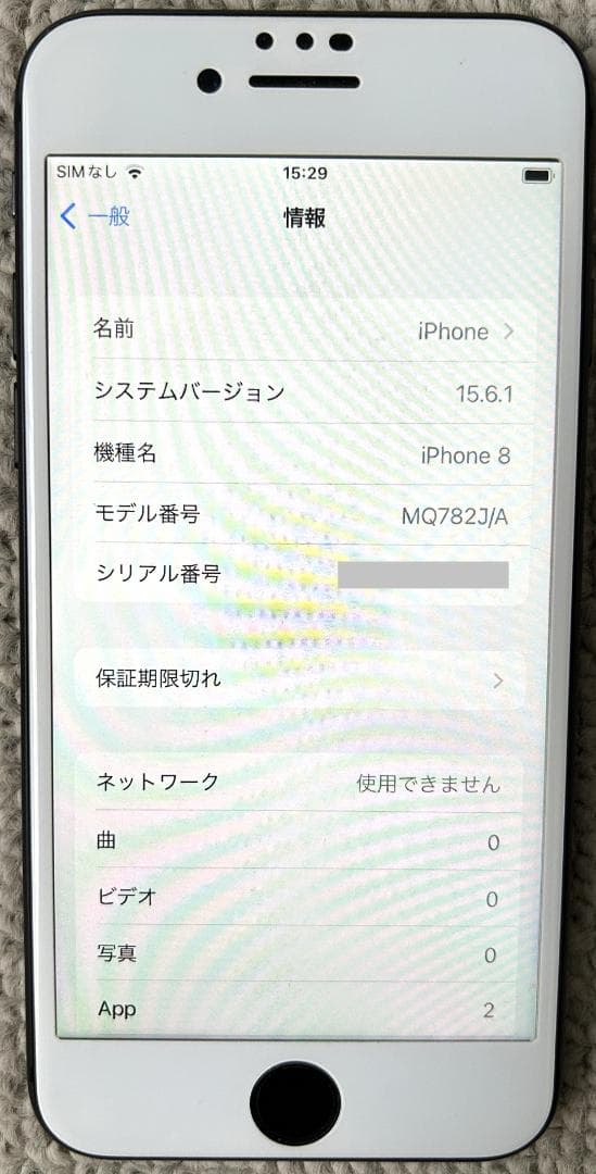 Apple　iPhone8 スペースグレイ 64GB SIMフリー