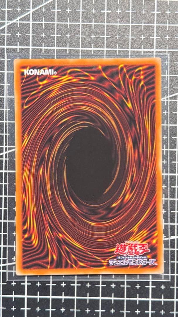 【即購入可】聖域を守護せし光の龍　エクストラシークレット WPP6-JP082