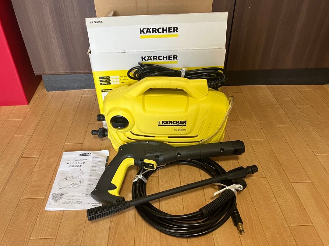 ケルヒャー K2 クラシック 高圧洗浄機
