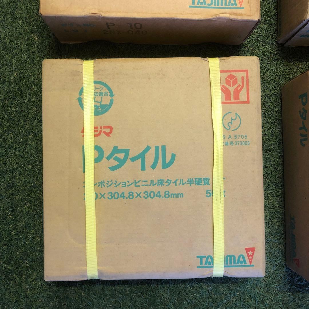 【お買い得】フロアタイル　床材　DIY　リノベ　　インテリア　　Pタイル