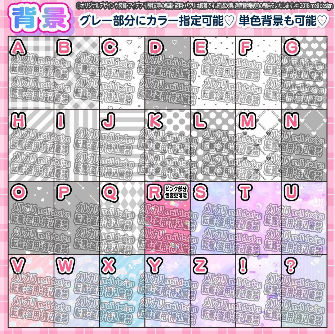 ⑅˒˒♡꒰ঌ⸜ライブやツアーの準備に༞♡༞キンブレシート オーダー⸝໒꒱♡/17