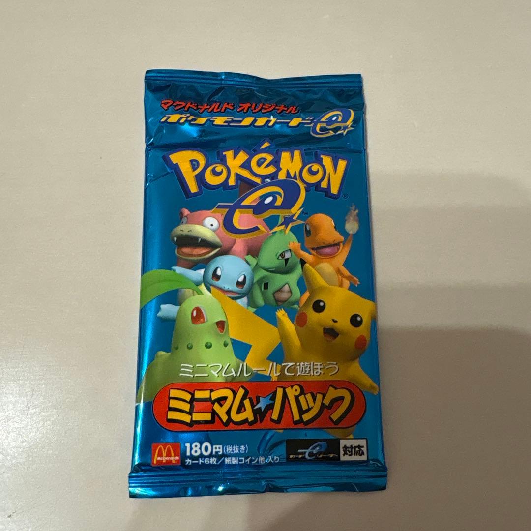 ポケモン ミニマムパック　未開封