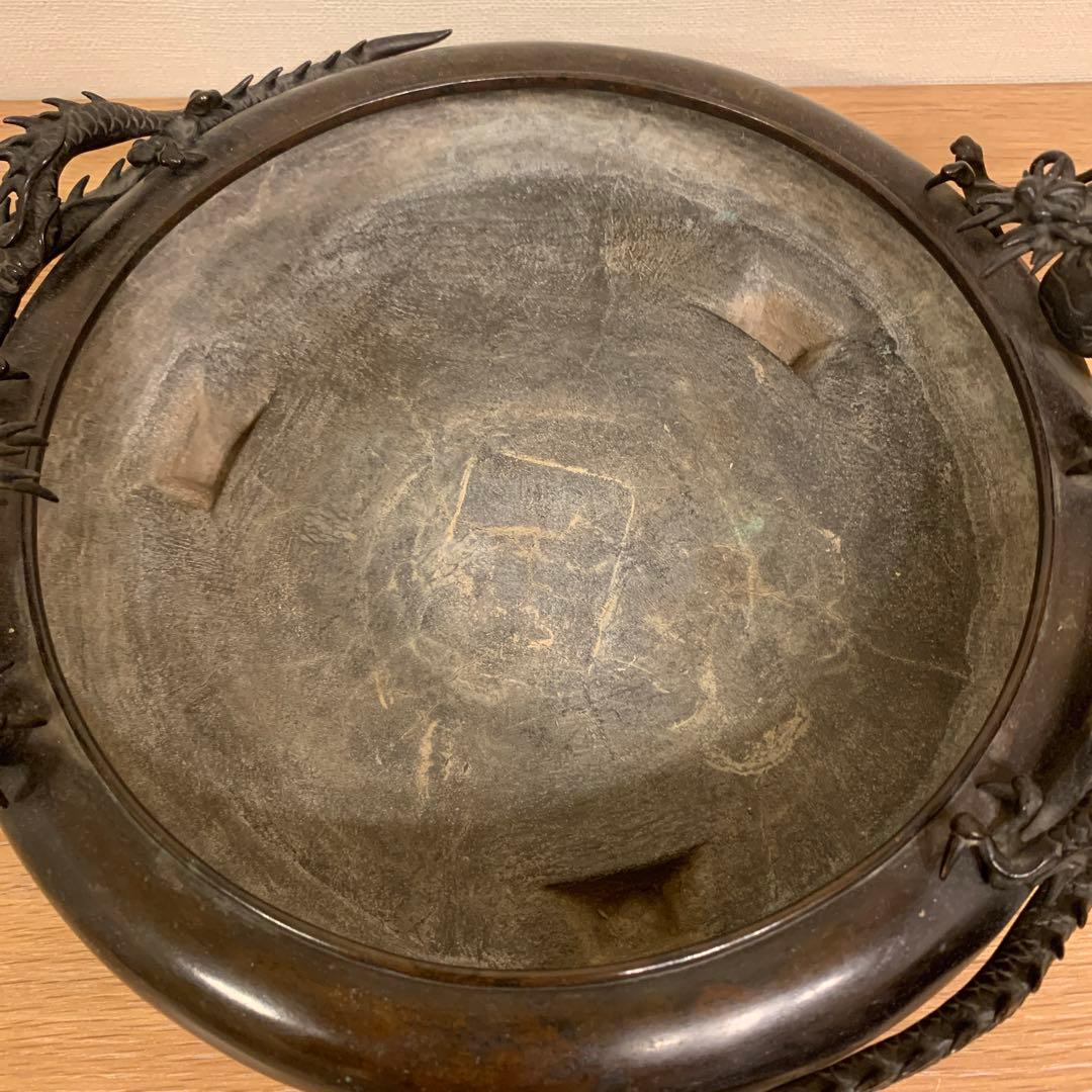 双龍水盤 紫銅 晴龍斋 美品165