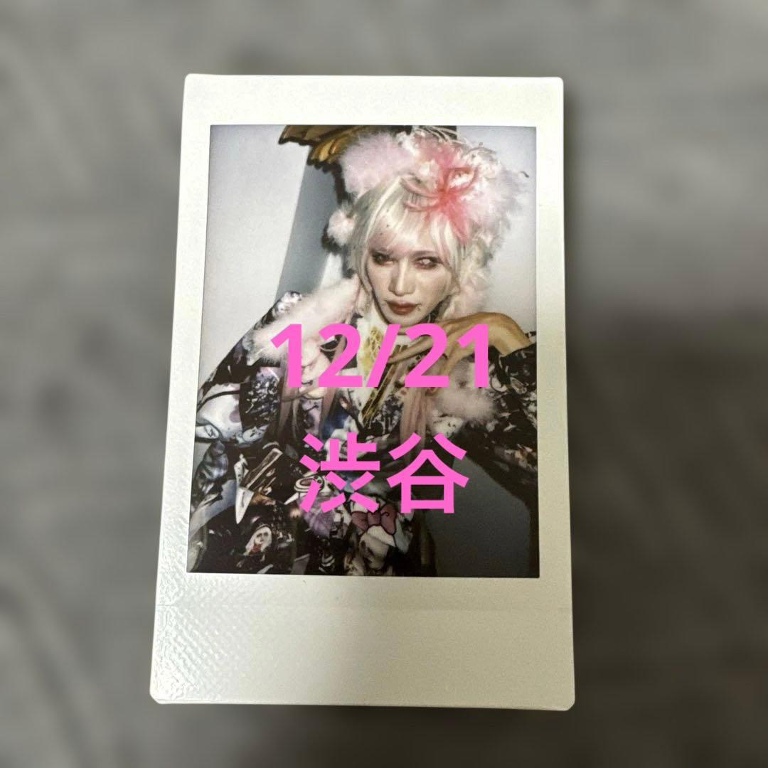 m*h様 0.1gの誤算 水田魔梨 チェキ