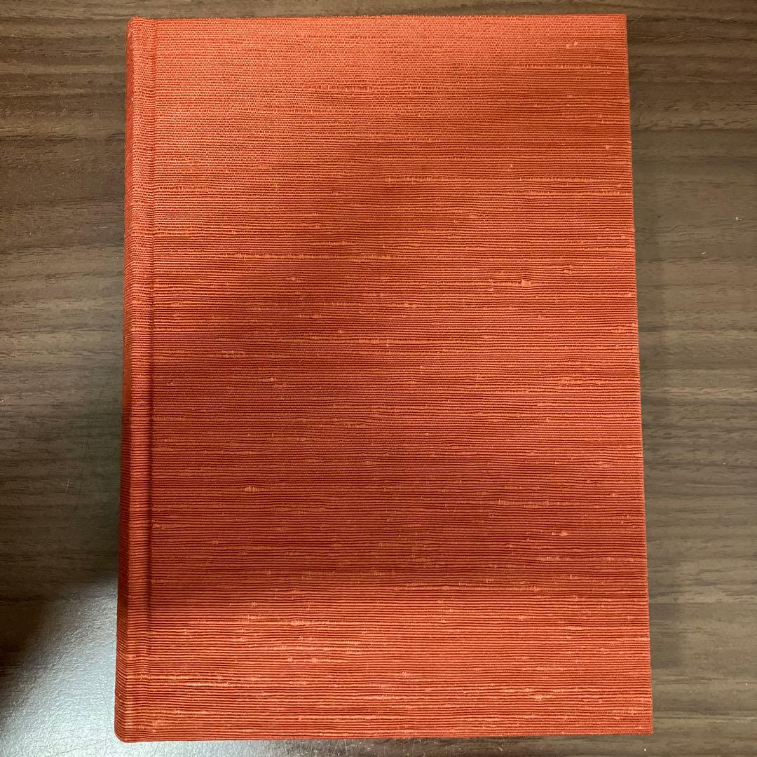 【中古本】萬葉集全注 巻第12