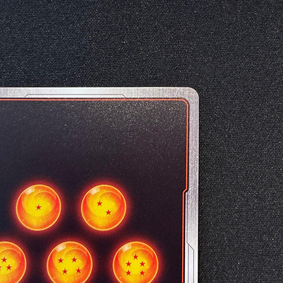 ドラゴンボール　ブロリー :BR スーパーパラレル　おまけ付き