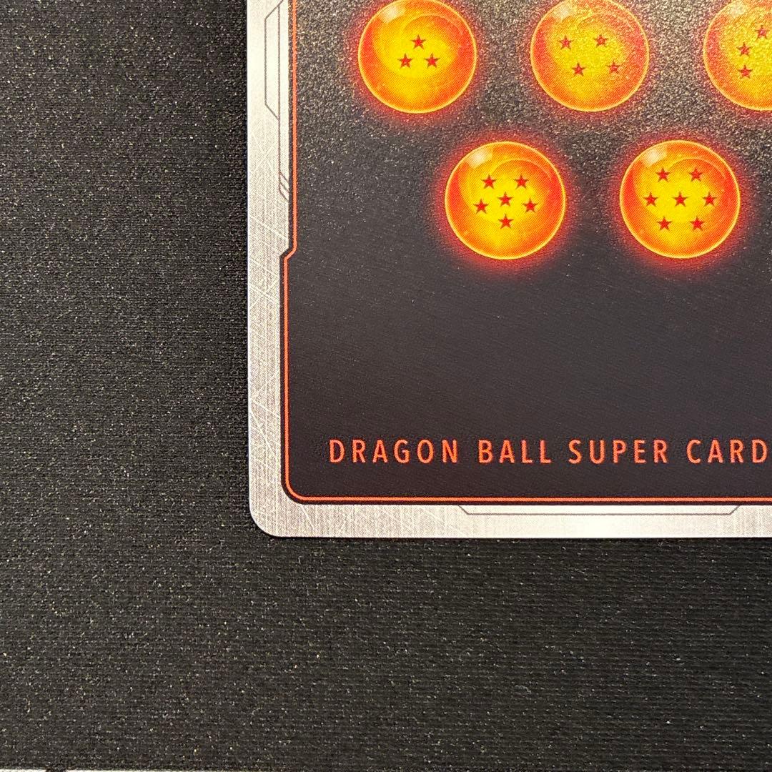 ドラゴンボール　ブロリー :BR スーパーパラレル　おまけ付き