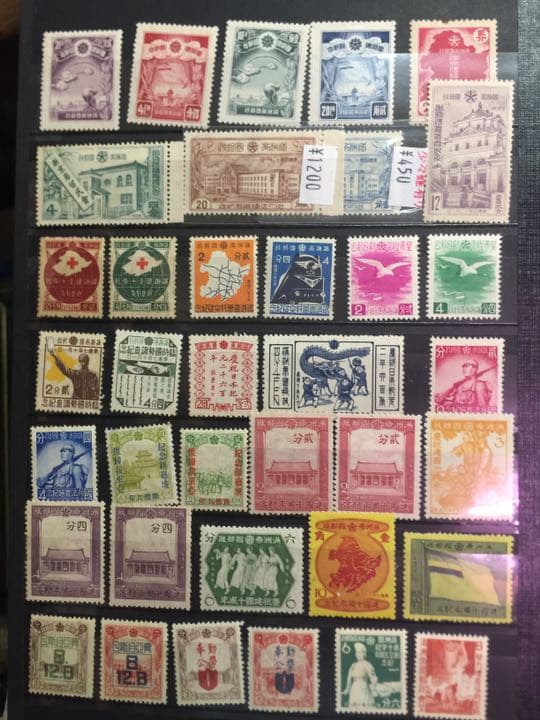 古い  満州国記念切手  129枚