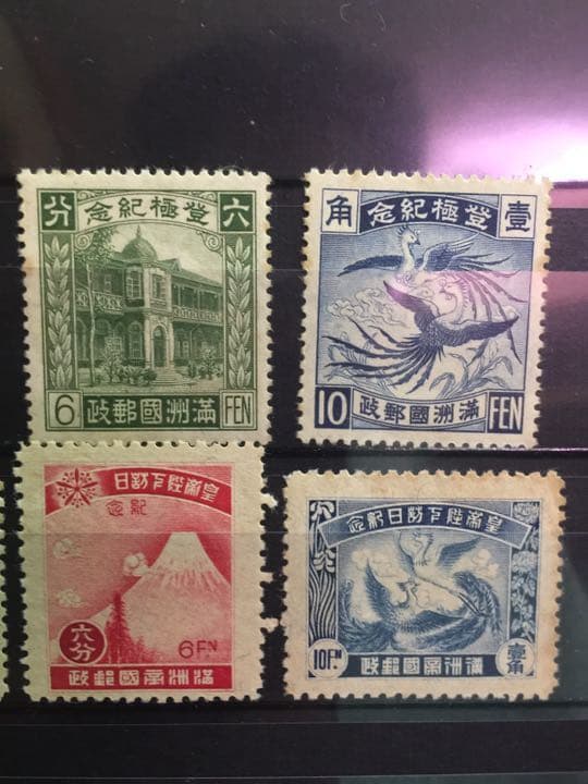 古い  満州国記念切手  129枚