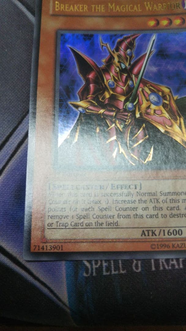 魔導戦士ブレイカー 英語アジア1stウルトラ