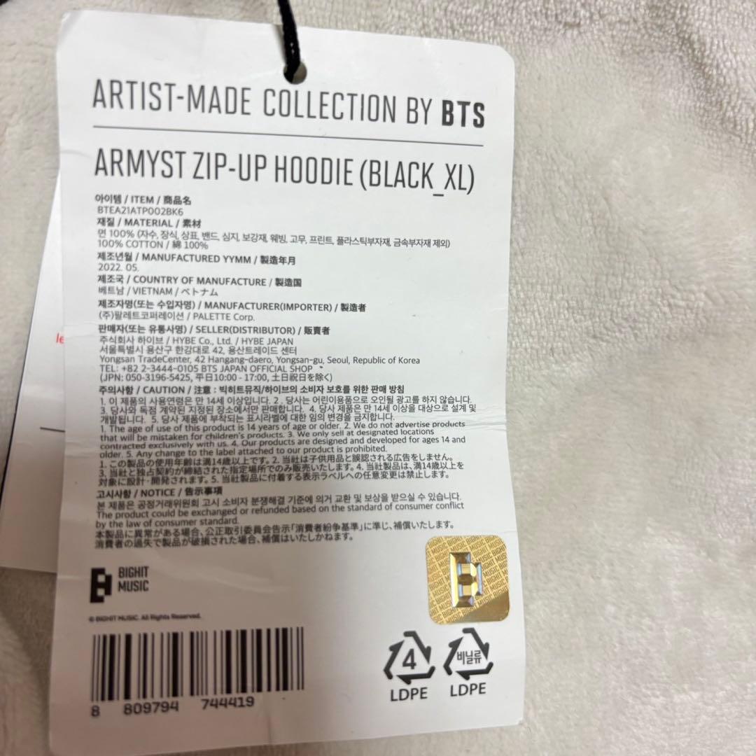 【即日発送】JUNGKOOK ARMYST ZIP-UP HOODIE XL