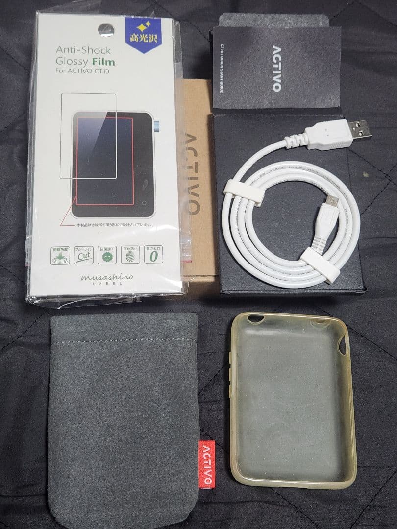 ✨おまけ付き✨ACTIVO CT10とイヤホンのセット