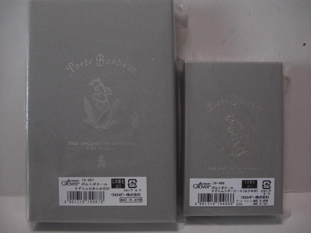 ぬこと小判 未開封新品 クロバー ポルトボヌール すずらん 2点組