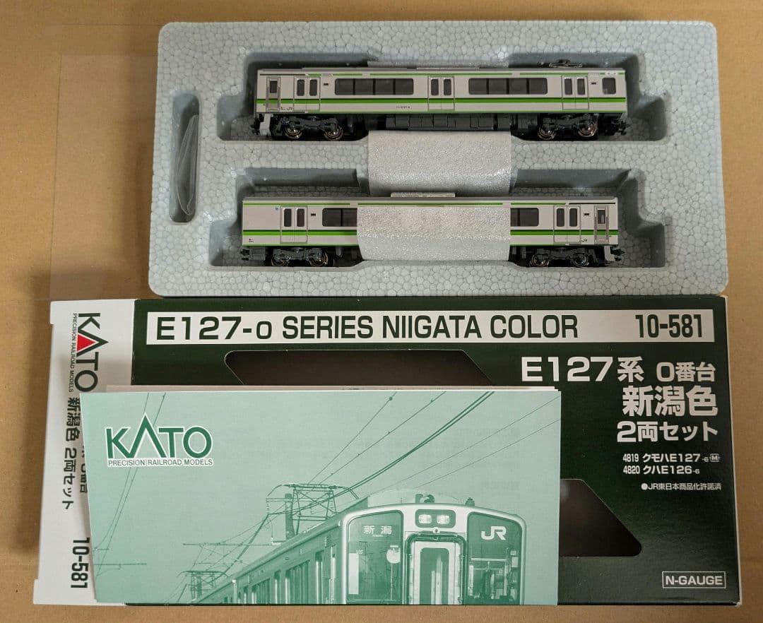 KATO 10-581 E127系0番台 新潟色 2両セット